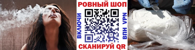 Наркошоп купить A-PVP Cocaine Мефедрон Псилоцибиновые грибы ГАШИШ Петропавловск-Камчатский