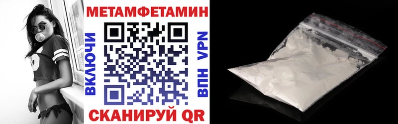 Амфетамин Premium  Купить закладки  Петропавловск-Камчатский 