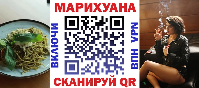 Купить закладки Петропавловск-Камчатский Cannafood конопля