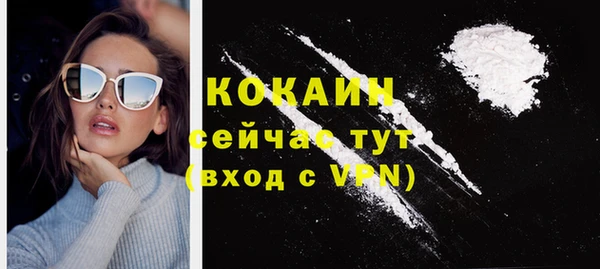 марихуана Семёнов