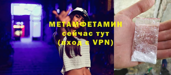 марихуана Семёнов