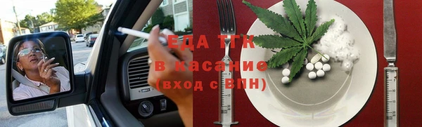 марихуана Семёнов