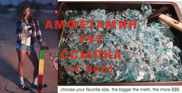 шишки Семилуки