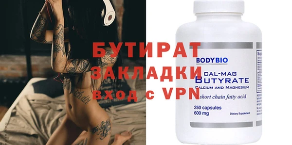 трава Семикаракорск