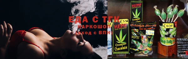 марихуана Семёнов