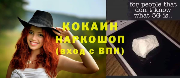 марихуана Семёнов