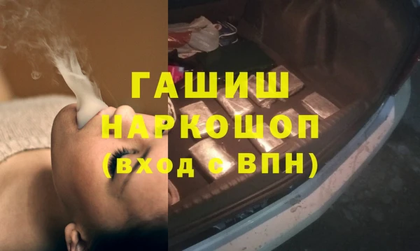 трава Семикаракорск