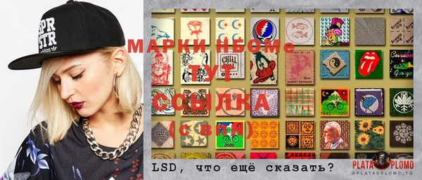 трава Семикаракорск