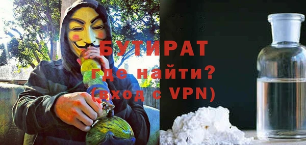 шишки Семилуки