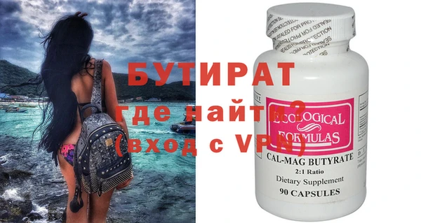 трава Семикаракорск