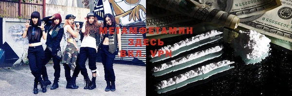 шишки Семилуки