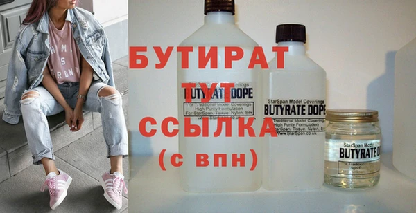 шишки Семилуки