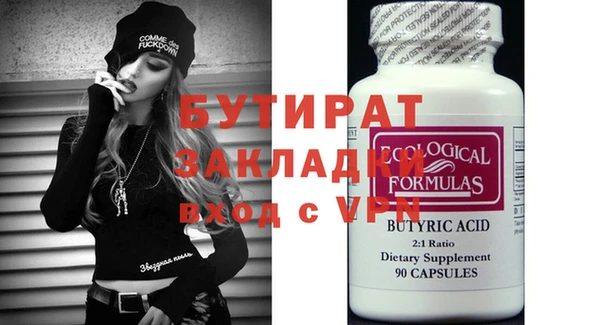 трава Семикаракорск