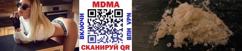 Купить  Петропавловск-Камчатский  МДМА VHQ 