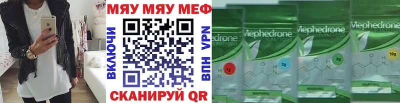 Мефедрон мука  Купить закладки  Петропавловск-Камчатский 