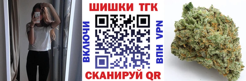 Купить закладки  Петропавловск-Камчатский  Бошки марихуана White Widow 